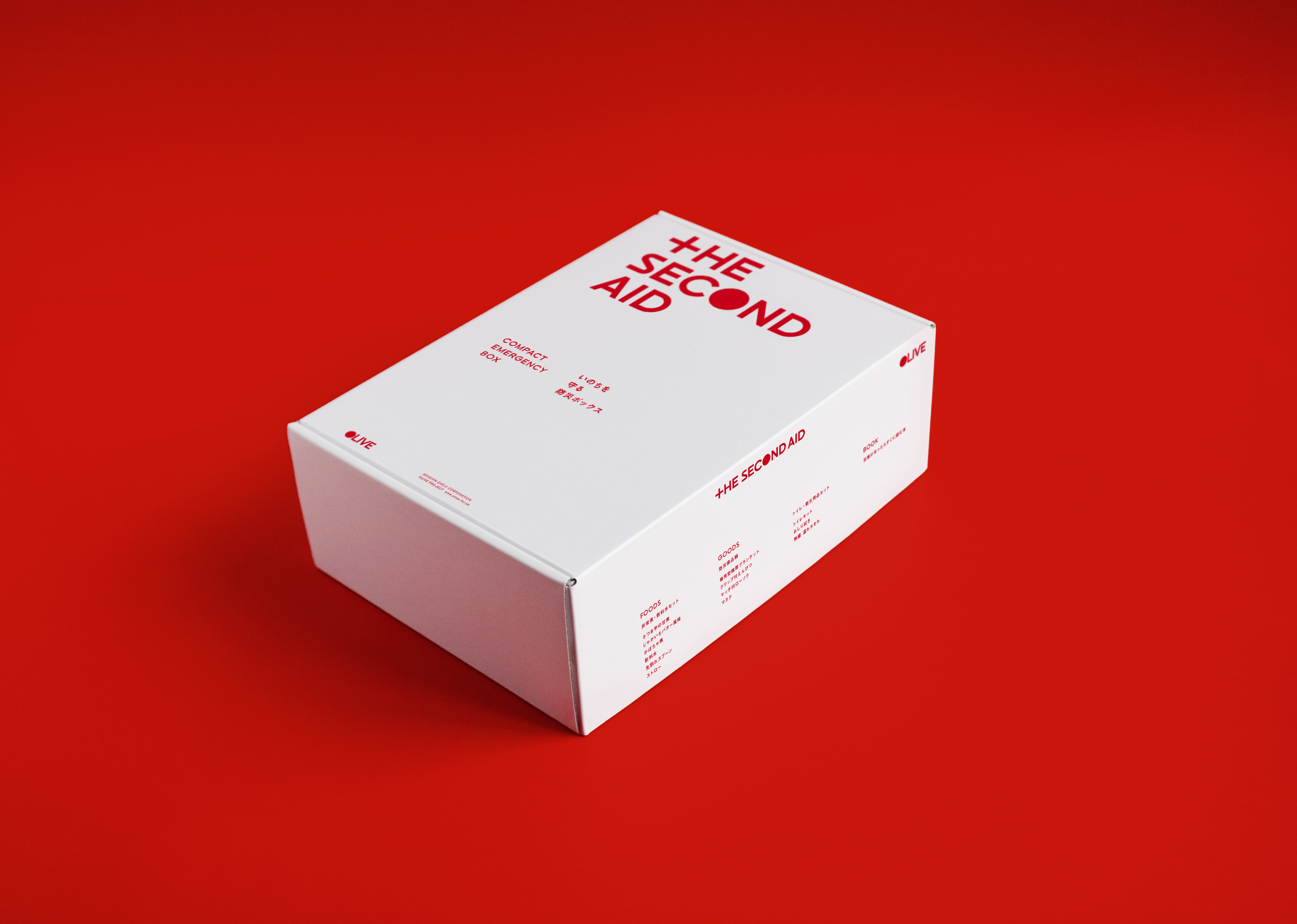 the-second-aid_2