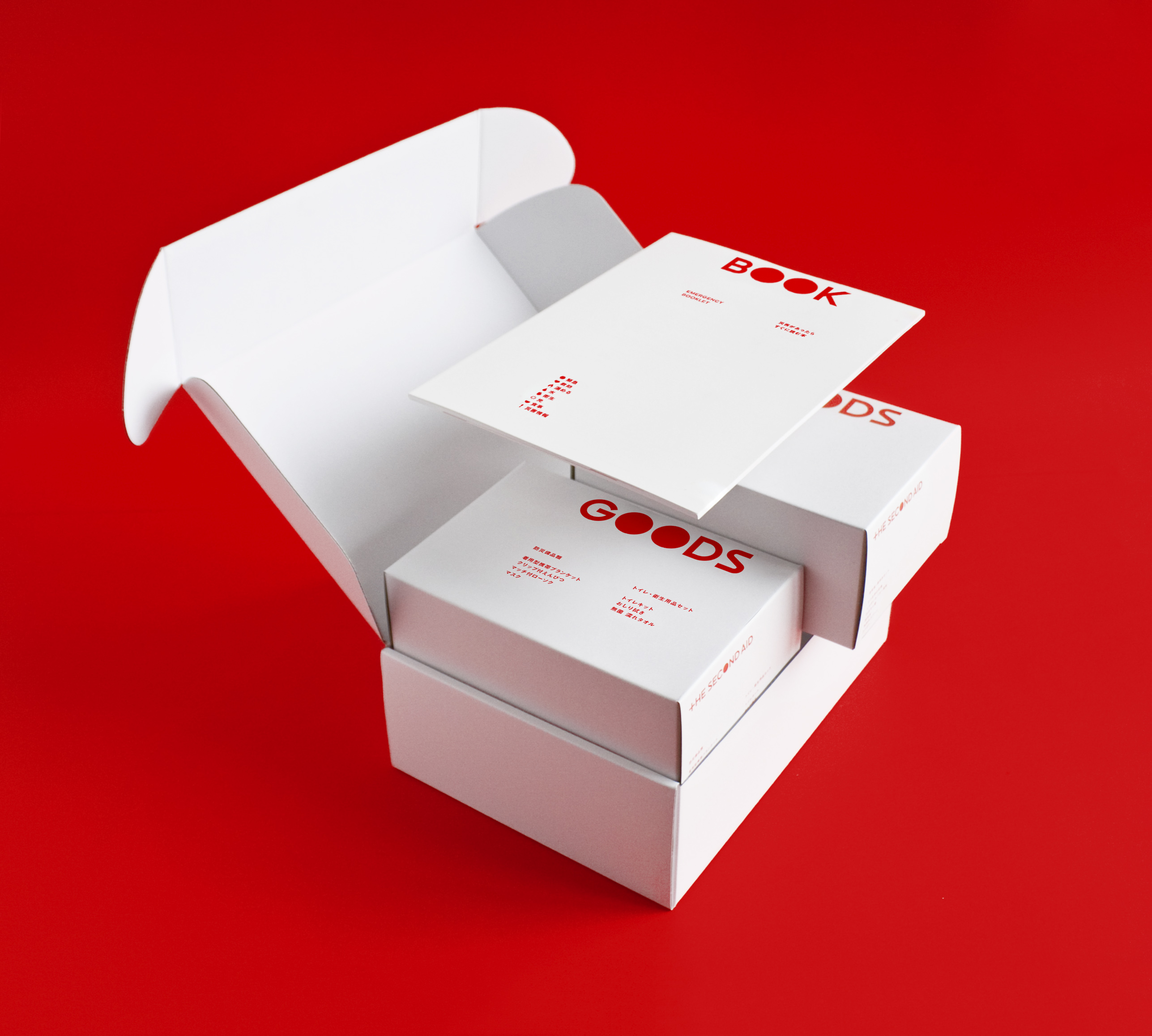 the-second-aid_3